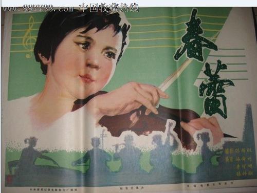 北見工業大学学士毕业证